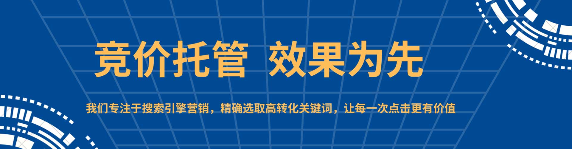 涿鹿网络推广开户
