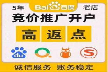 案例分享：低成本SEM推广策略